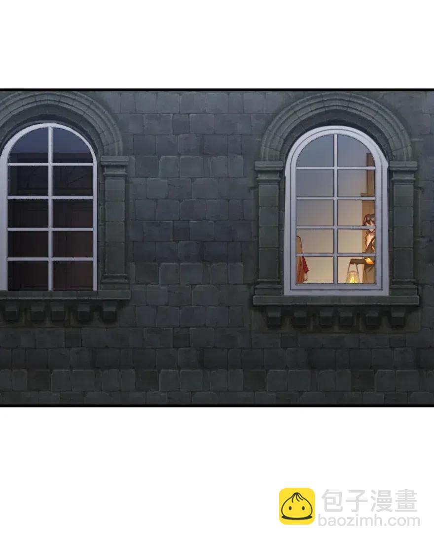 放開那個女巫 - 281 嫁給我好嗎？(1/2) - 3