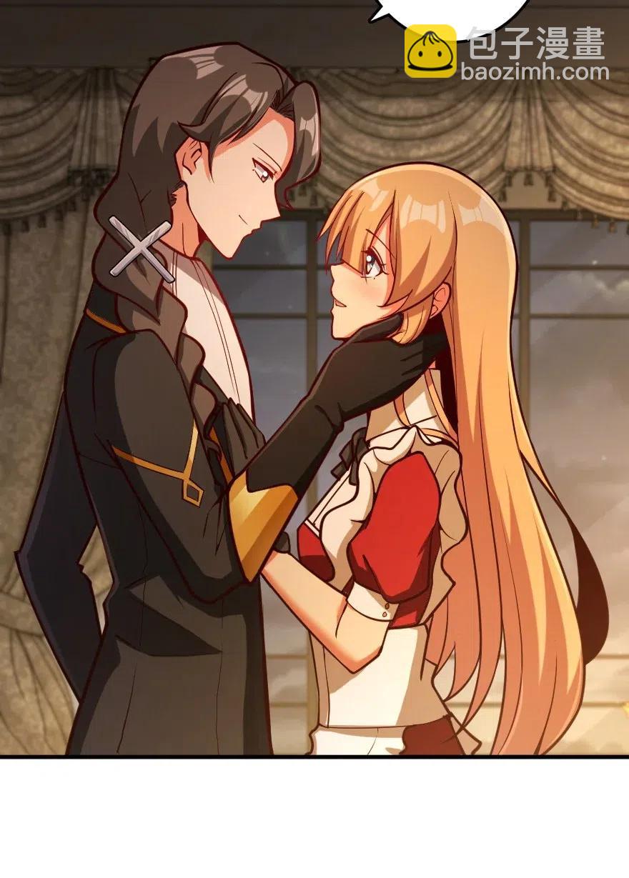 放開那個女巫 - 281 嫁給我好嗎？(1/2) - 8