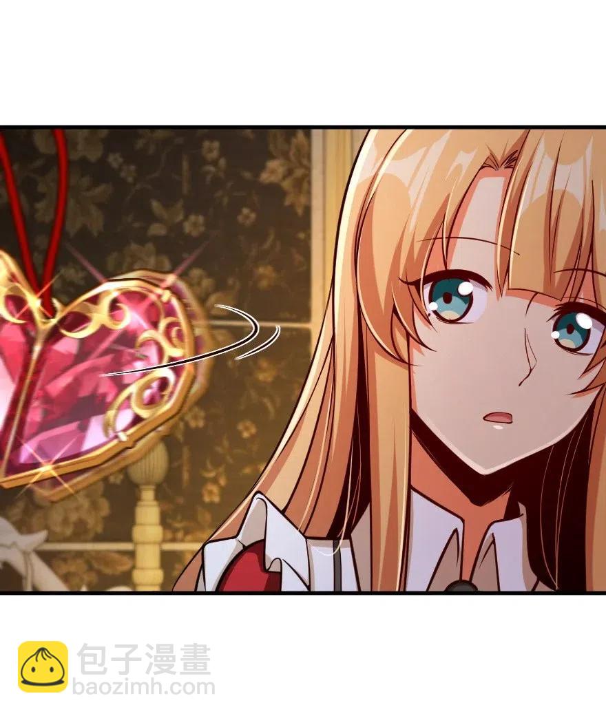 放開那個女巫 - 281 嫁給我好嗎？(1/2) - 1