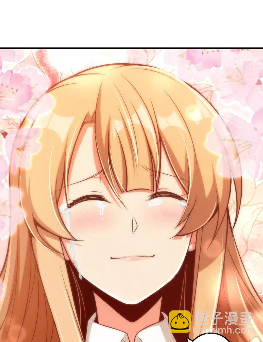 放開那個女巫 - 281 嫁給我好嗎？(1/2) - 6