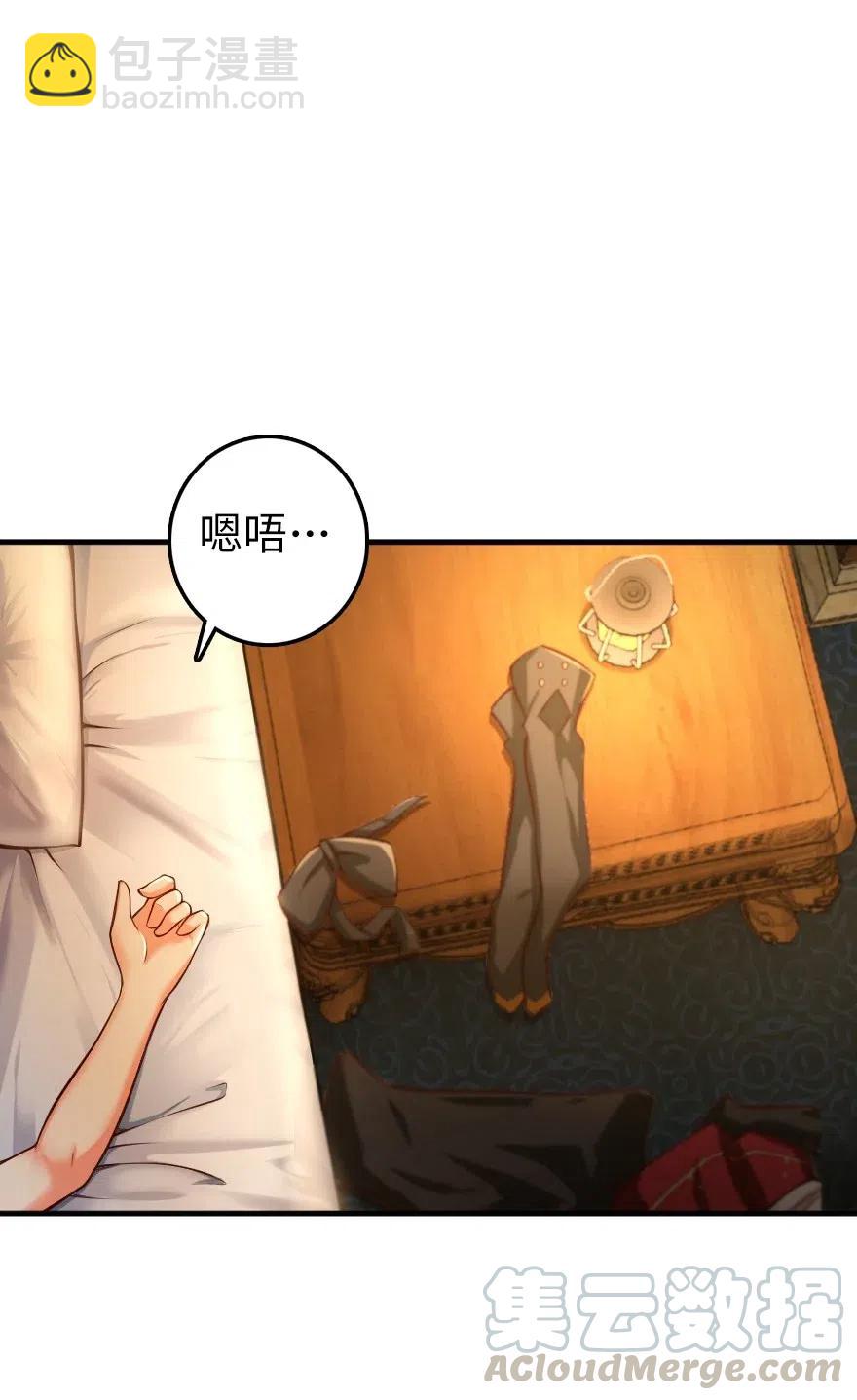 放開那個女巫 - 281 嫁給我好嗎？(1/2) - 8