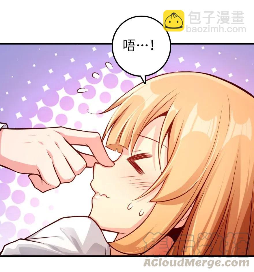 放開那個女巫 - 281 嫁給我好嗎？(1/2) - 6