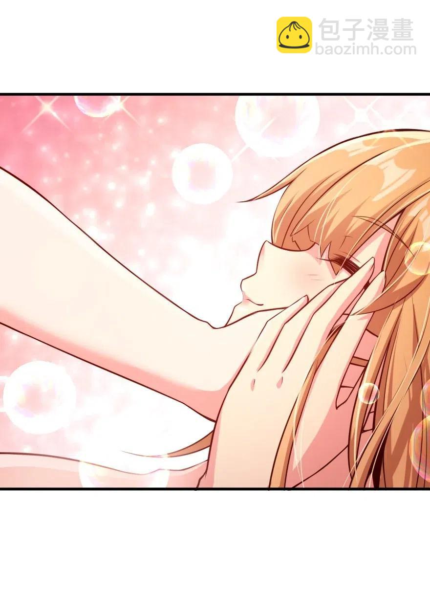 放開那個女巫 - 281 嫁給我好嗎？(1/2) - 8