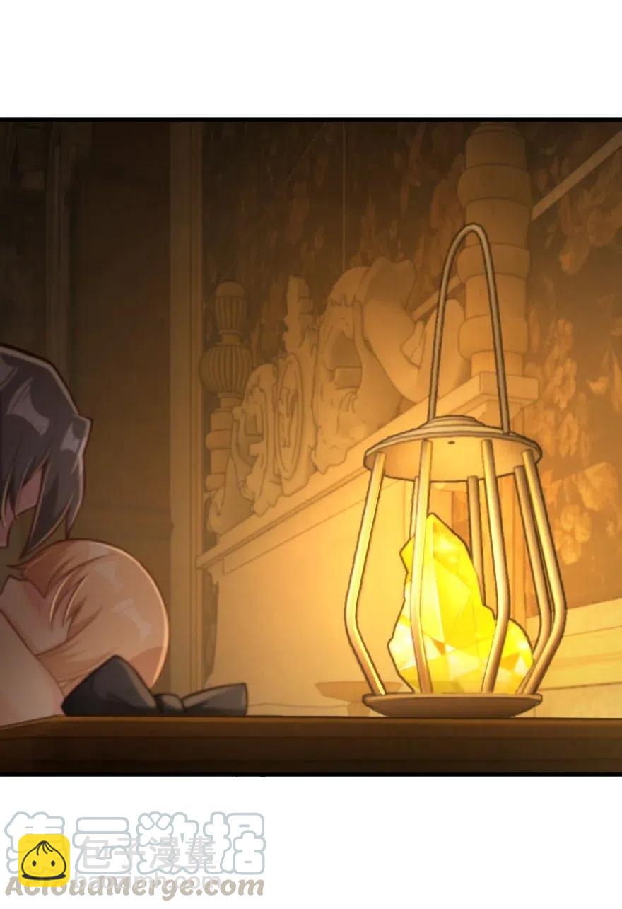 放開那個女巫 - 281 嫁給我好嗎？(1/2) - 1