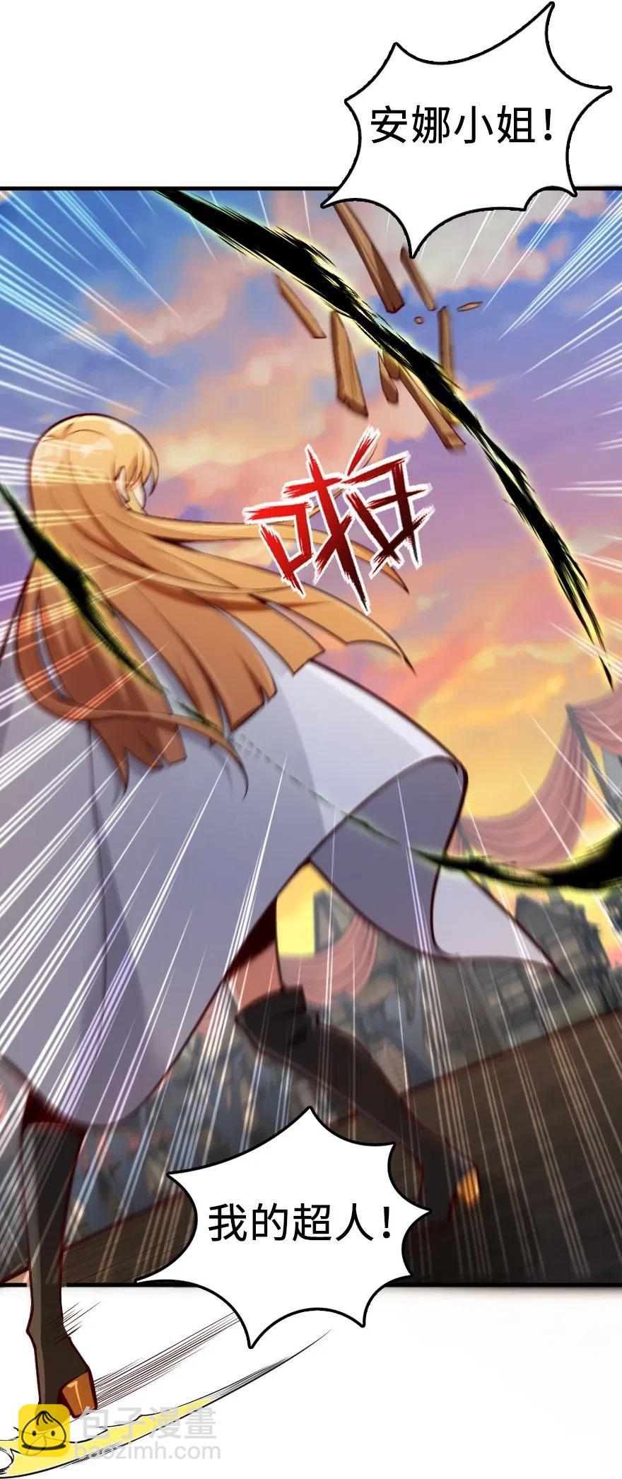 放開那個女巫 - 281 嫁給我好嗎？(1/2) - 1