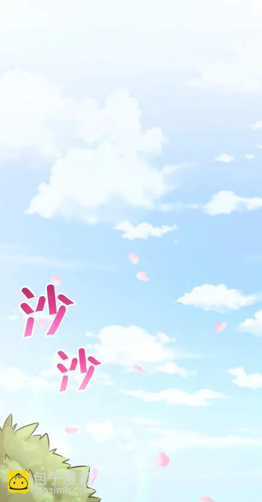 放開那個女巫 - 283 哪怕被太陽燒成灰燼 - 8