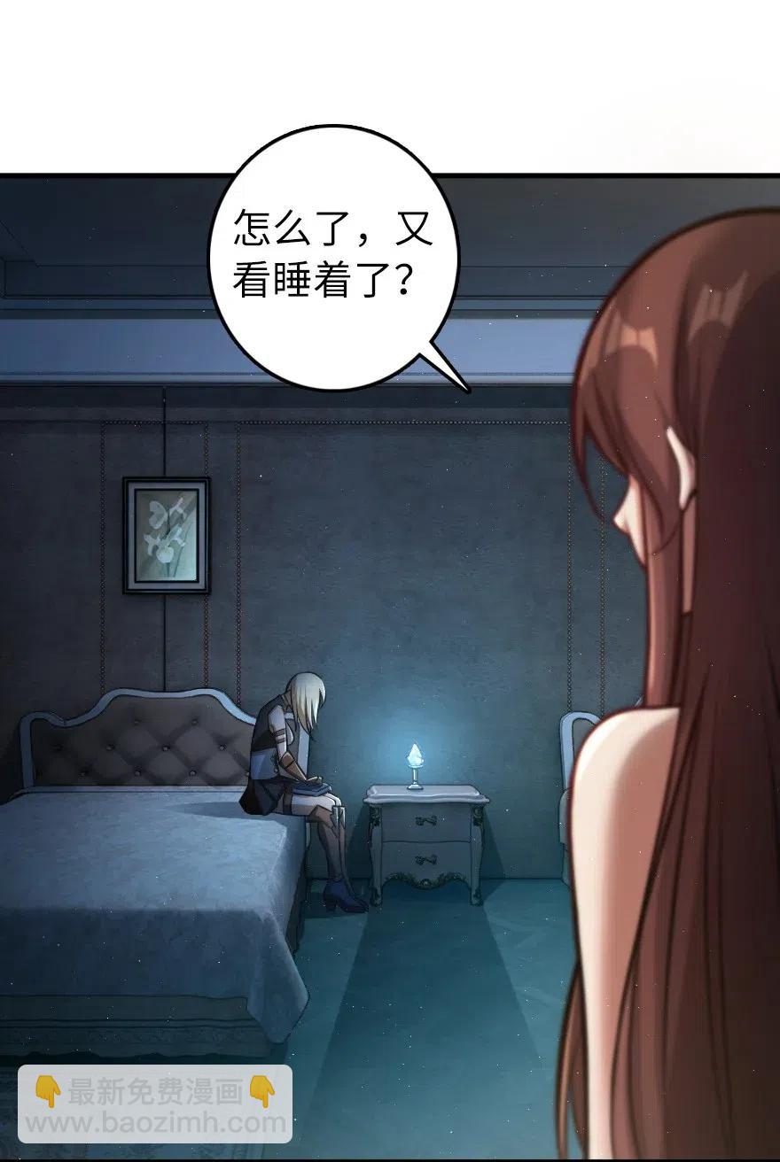 放開那個女巫 - 283 哪怕被太陽燒成灰燼 - 3