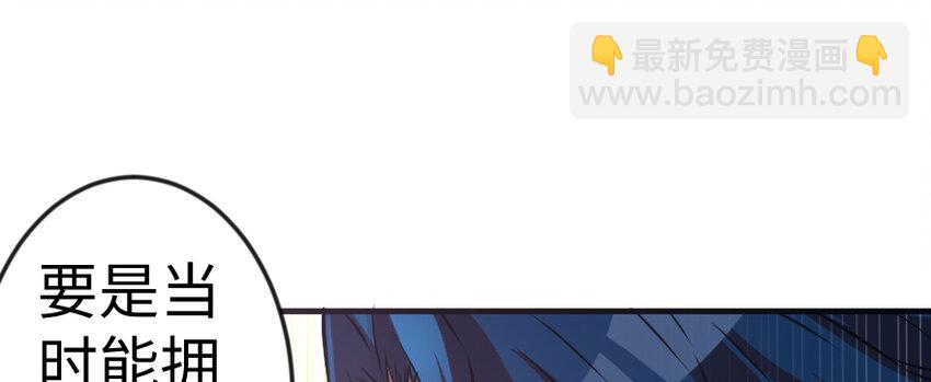 放開那個女巫 - 29 邪魔之月……開始了！(3/3) - 5