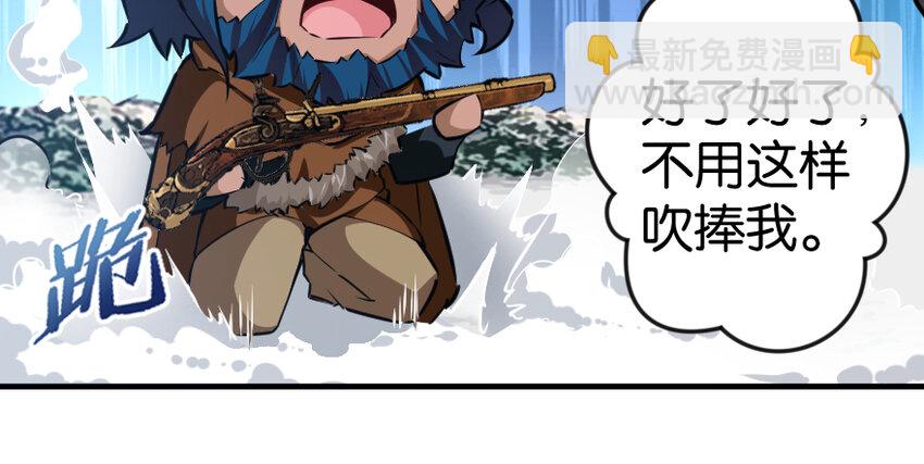 放開那個女巫 - 29 邪魔之月……開始了！(3/3) - 4