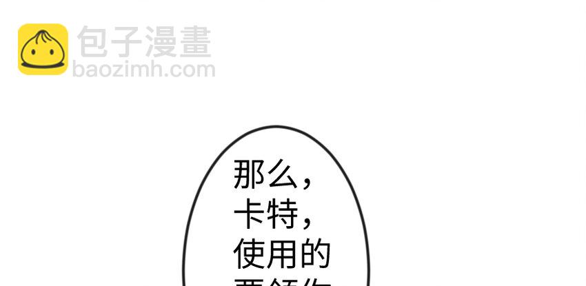 放開那個女巫 - 29 邪魔之月……開始了！(3/3) - 5