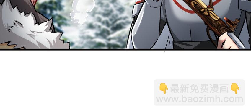 放開那個女巫 - 29 邪魔之月……開始了！(3/3) - 1