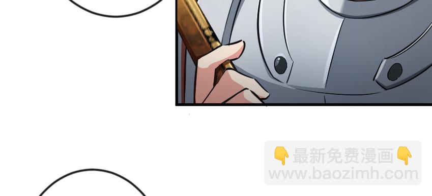 放開那個女巫 - 29 邪魔之月……開始了！(3/3) - 3