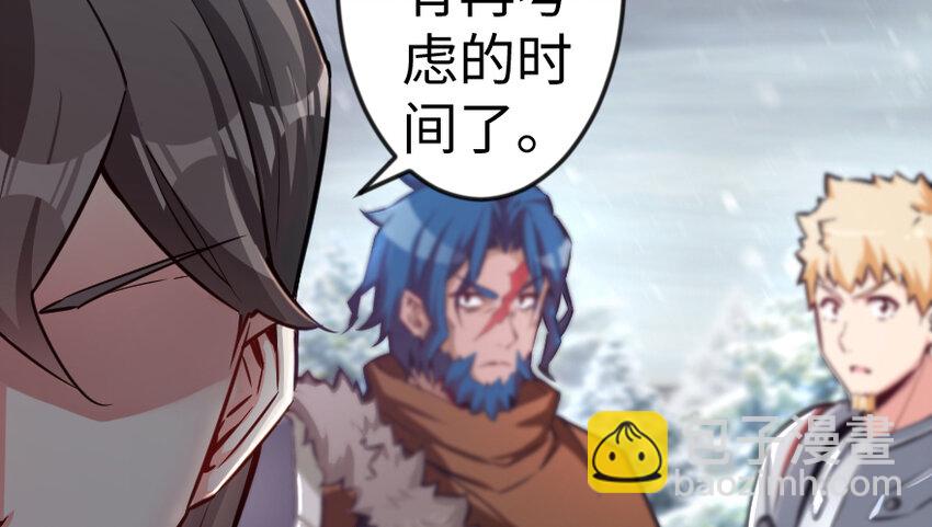 放開那個女巫 - 29 邪魔之月……開始了！(3/3) - 5