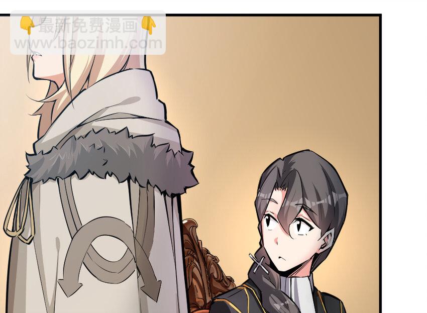 放開那個女巫 - 29 邪魔之月……開始了！(2/3) - 1