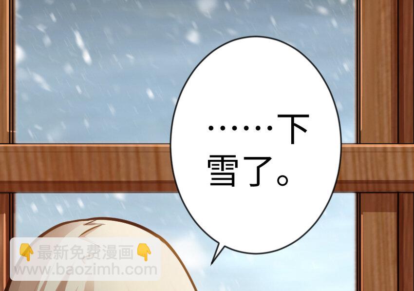 放開那個女巫 - 29 邪魔之月……開始了！(2/3) - 5