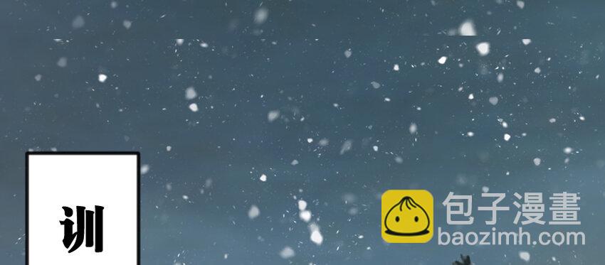 放開那個女巫 - 29 邪魔之月……開始了！(2/3) - 7