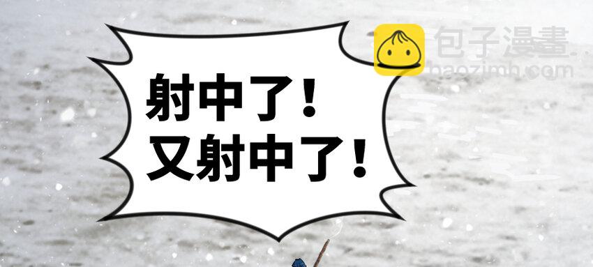 放開那個女巫 - 29 邪魔之月……開始了！(2/3) - 8