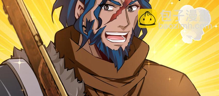 放開那個女巫 - 29 邪魔之月……開始了！(2/3) - 7