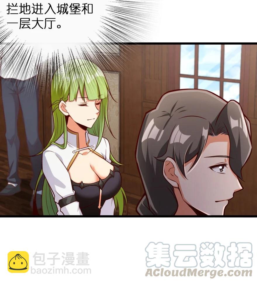 放開那個女巫 - 288 真正的目標 - 3