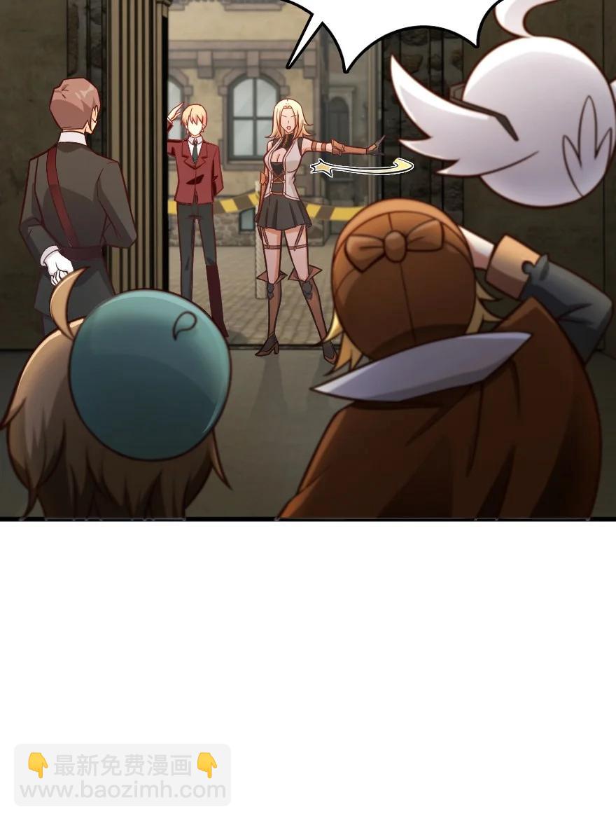 放開那個女巫 - 288 真正的目標 - 1