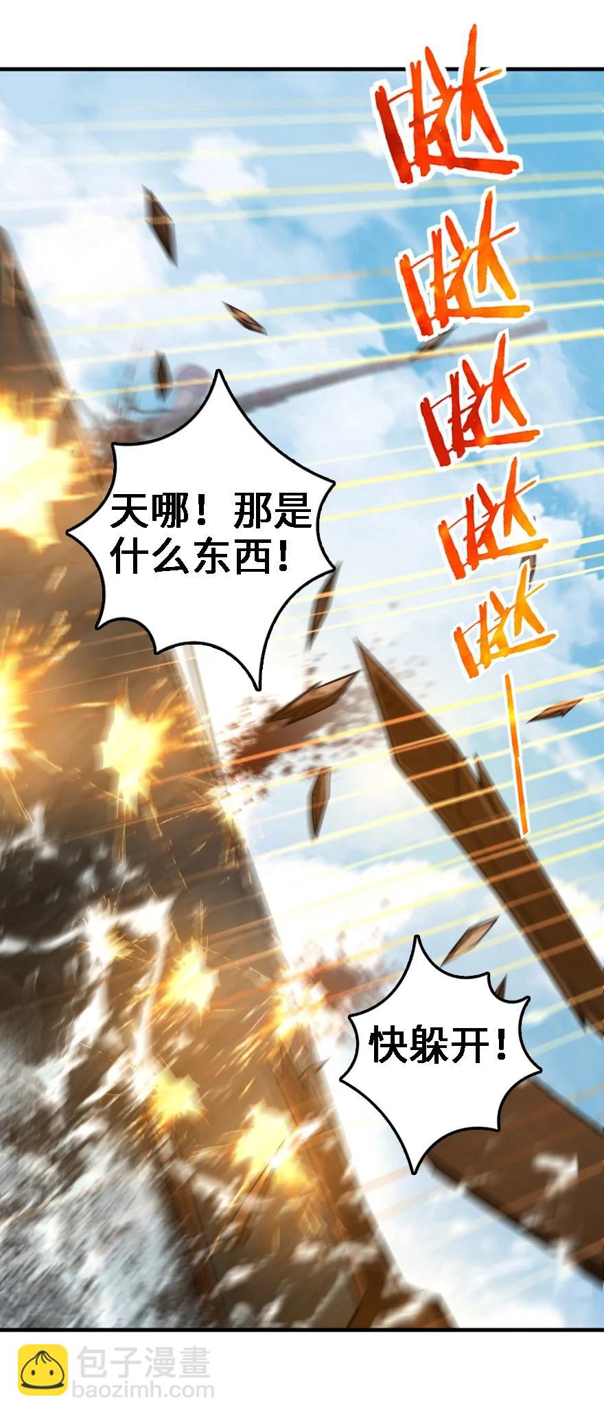 放開那個女巫 - 294 鋼鐵之軀(1/2) - 2