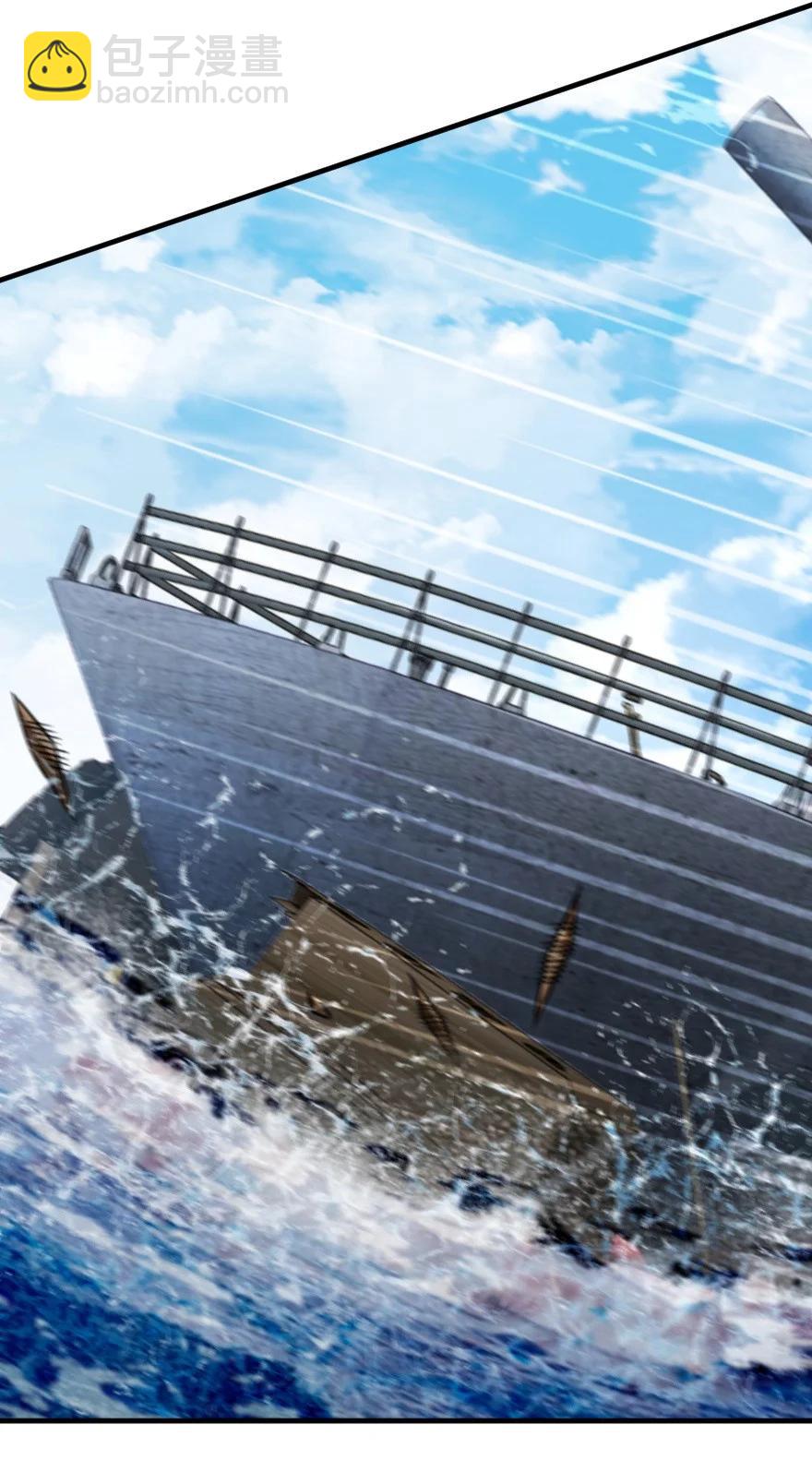 放開那個女巫 - 294 鋼鐵之軀(1/2) - 5