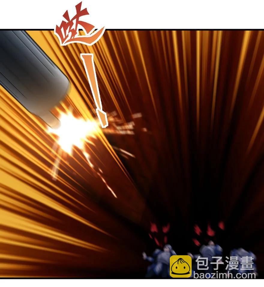 放開那個女巫 - 296 天羅地網 - 6