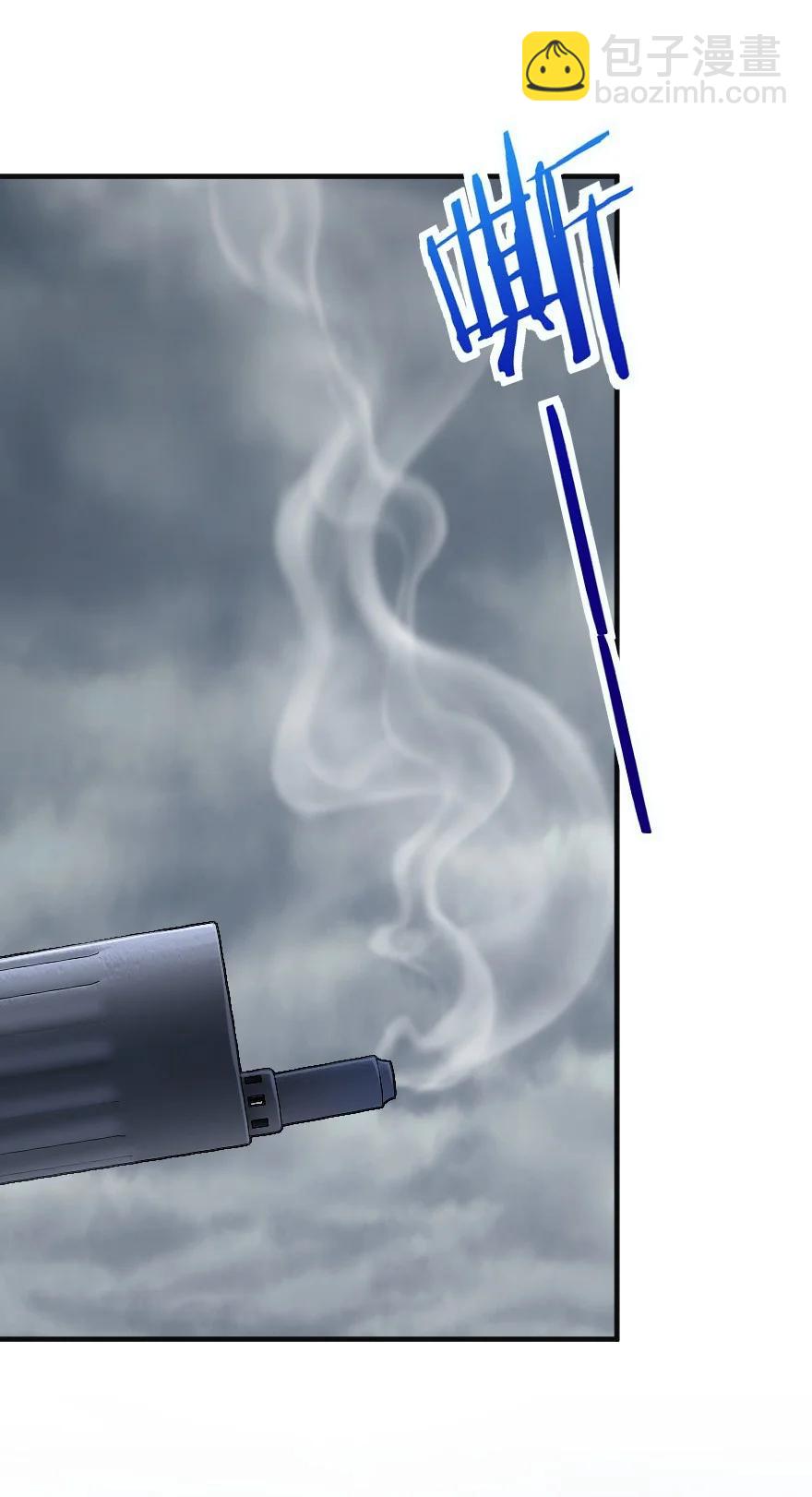 放開那個女巫 - 296 天羅地網 - 3