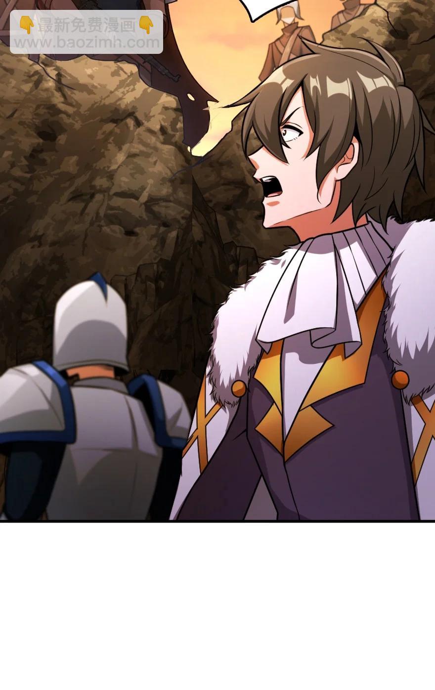 放開那個女巫 - 296 天羅地網 - 2