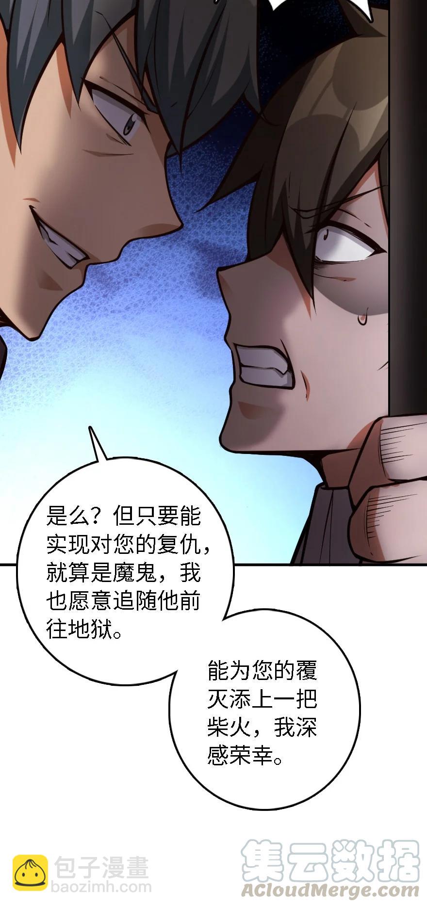 放開那個女巫 - 298 久“別”重逢 - 1