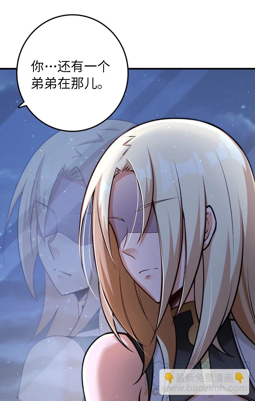 放開那個女巫 - 298 久“別”重逢 - 1