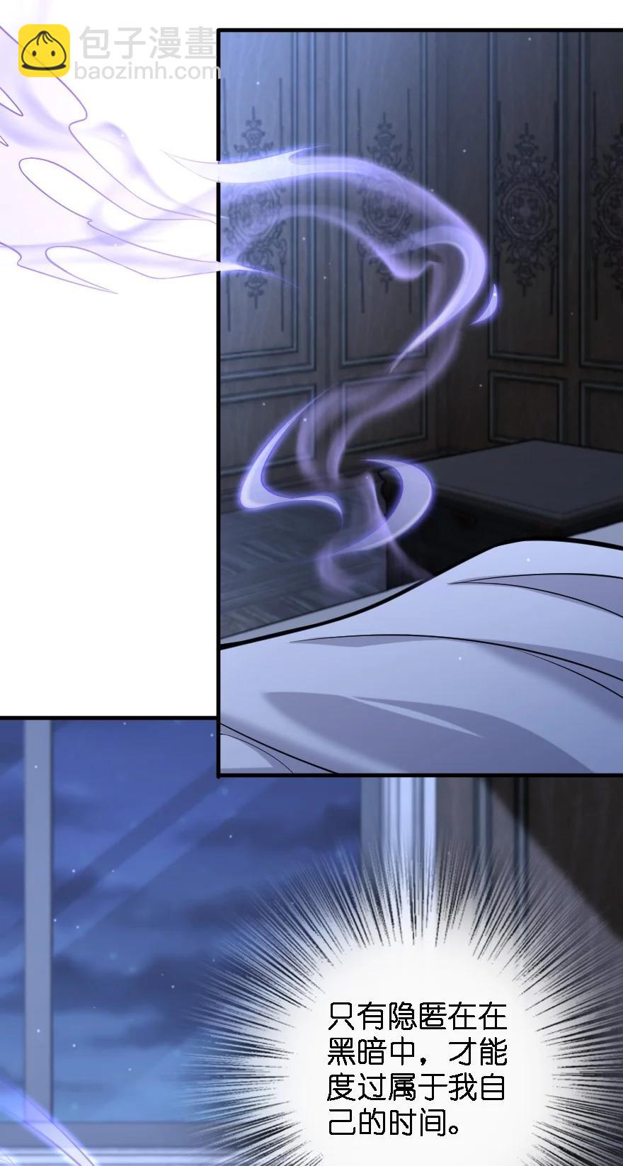 放開那個女巫 - 298 久“別”重逢 - 2