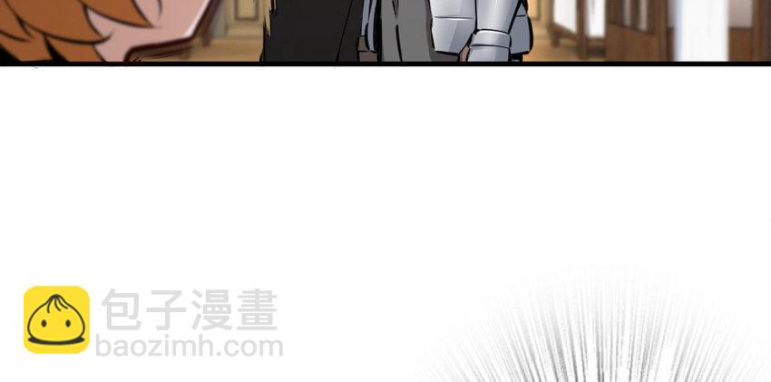 放開那個女巫 - 31 工傷事故(3/3) - 3