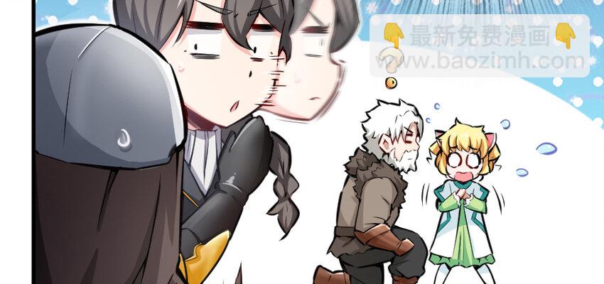 放開那個女巫 - 31 工傷事故(3/3) - 5