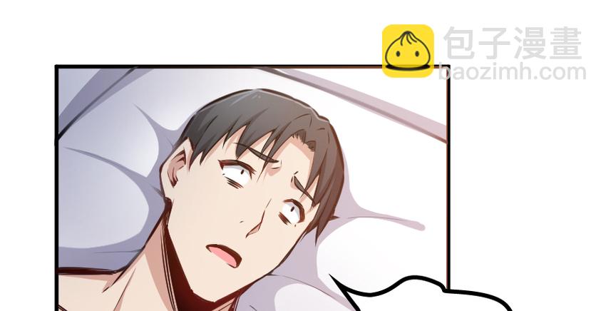 放開那個女巫 - 31 工傷事故(3/3) - 5