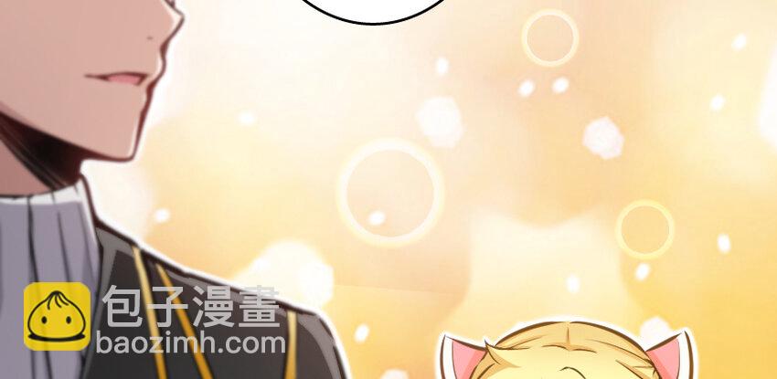 放開那個女巫 - 31 工傷事故(3/3) - 5