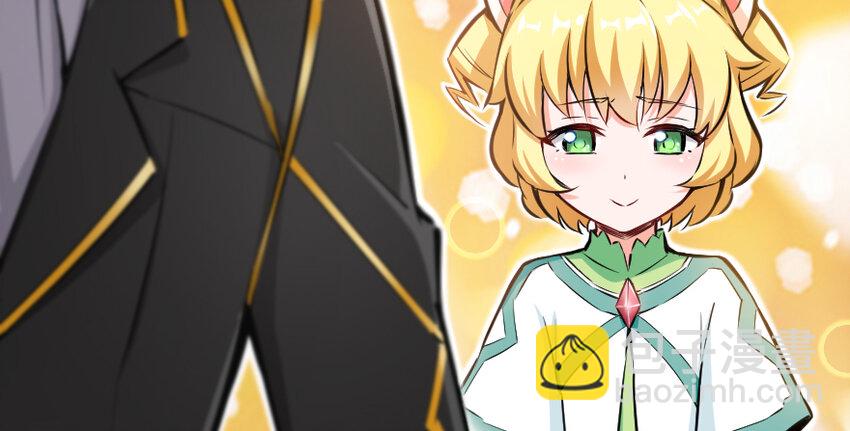 放開那個女巫 - 31 工傷事故(3/3) - 6