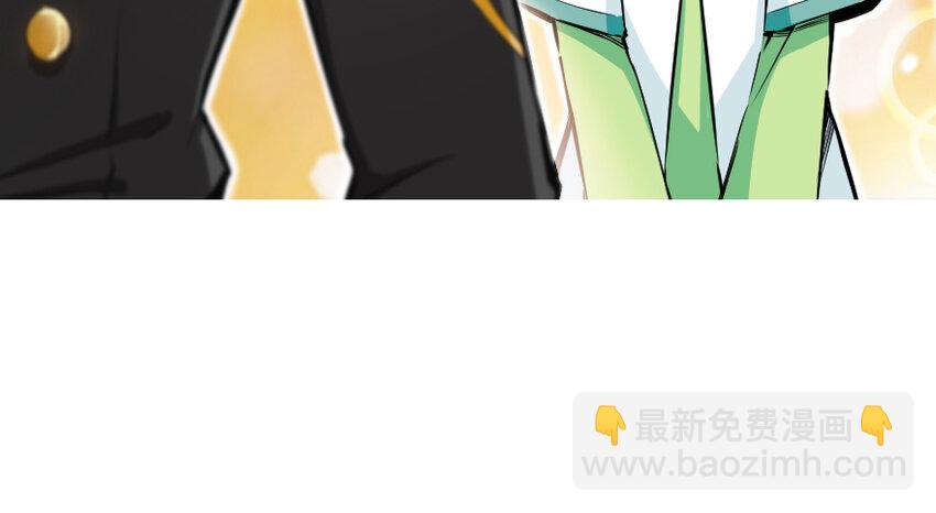 放開那個女巫 - 31 工傷事故(3/3) - 1