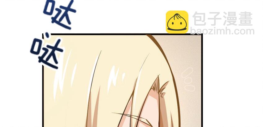 放開那個女巫 - 31 工傷事故(1/3) - 7