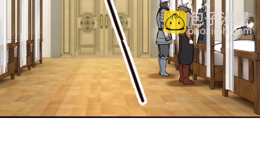 放開那個女巫 - 31 工傷事故(2/3) - 6