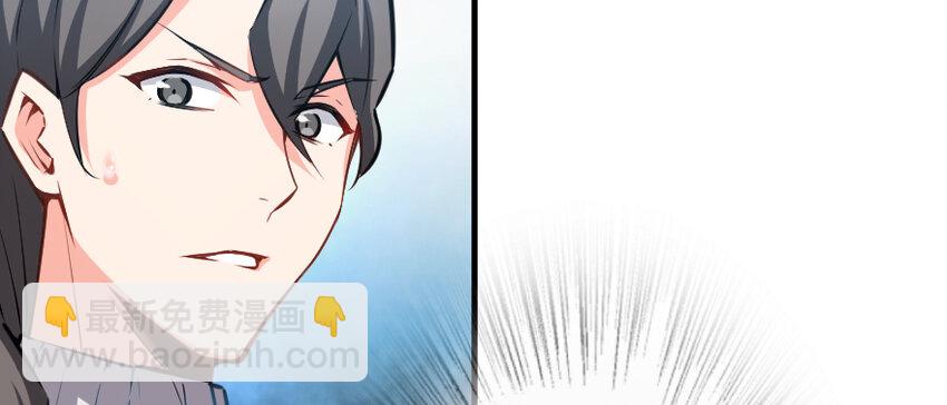 放開那個女巫 - 31 工傷事故(2/3) - 3