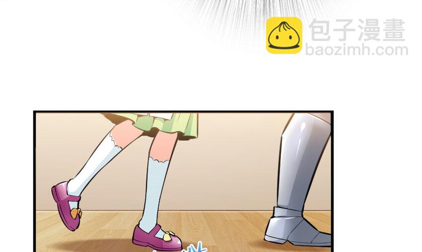 放開那個女巫 - 31 工傷事故(2/3) - 5