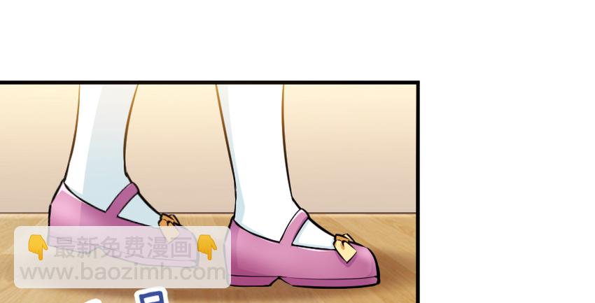 放開那個女巫 - 31 工傷事故(2/3) - 4