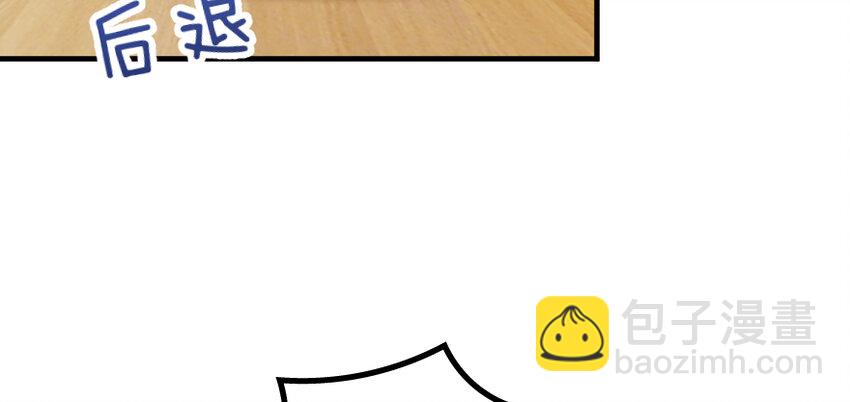 放開那個女巫 - 31 工傷事故(2/3) - 5