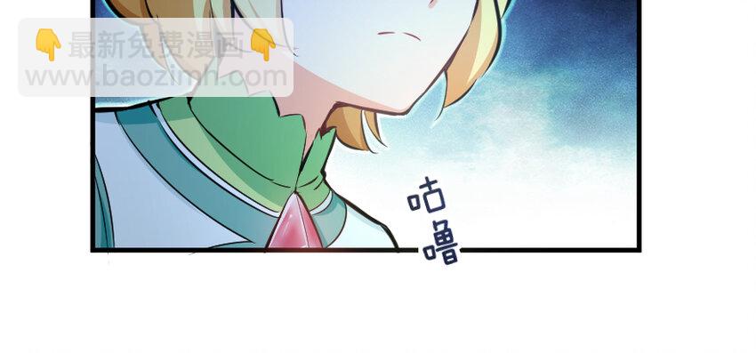 放開那個女巫 - 31 工傷事故(2/3) - 1