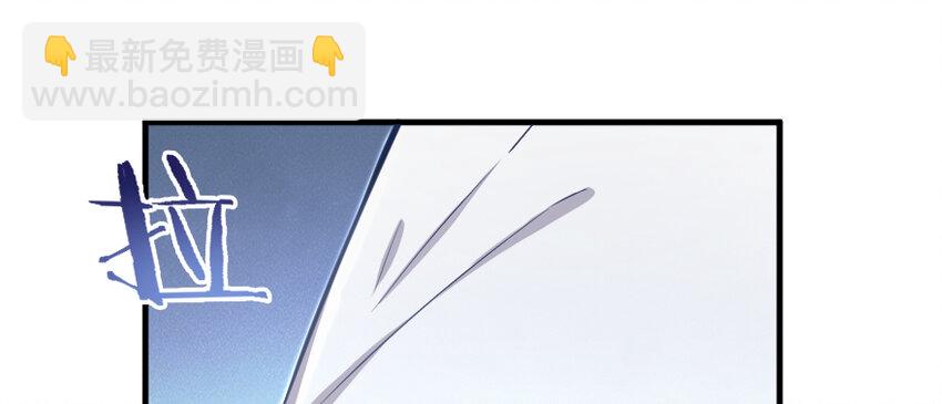 放開那個女巫 - 31 工傷事故(2/3) - 1