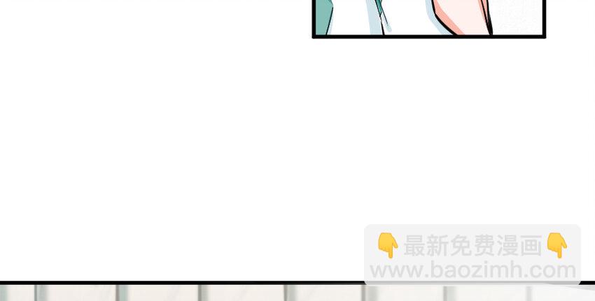 放開那個女巫 - 31 工傷事故(2/3) - 6