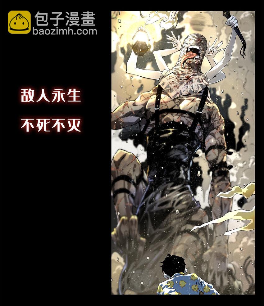 放開那個女巫 - 304 向羅蘭陛下效忠(2/2) - 3