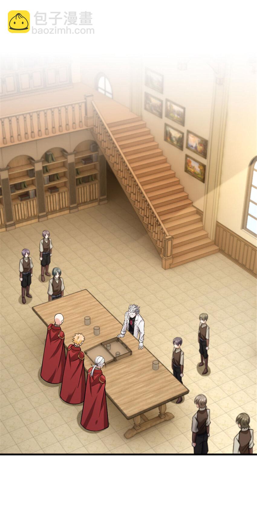 放開那個女巫 - 306 鍊金術(1/2) - 2