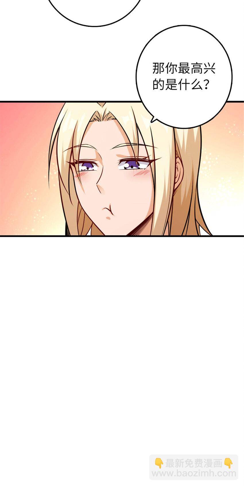 放開那個女巫 - 306 鍊金術(1/2) - 7